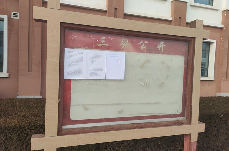 67ff5ffeb557b.jpg 20250416003.jpg